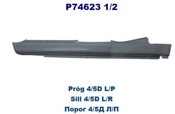 Порог кузова POTRYKUS P746231