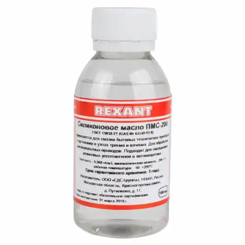 09-3931 REXANT Смазки REXANT