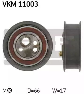 VKM11003 SKF Ролик натяжной ремня ГРМ