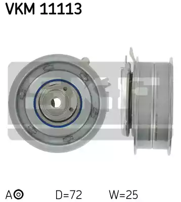 VKM11113 SKF Ролик натяжной ремня ГРМ