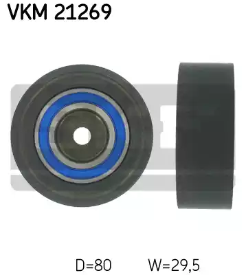 VKM21269 SKF Ролик приводного ремня