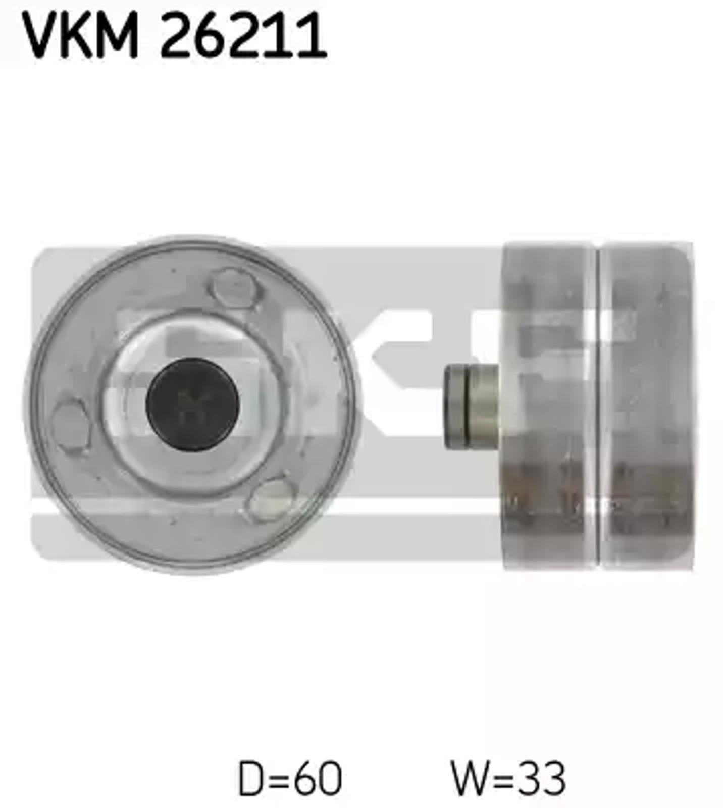 Ролик промежуточный ремня грм SKF VKM26211