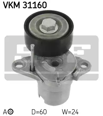 VKM31160 SKF Ролик приводного ремня