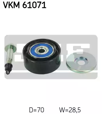 Ролик приводного ремня SKF VKM61071