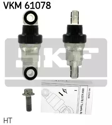 VKM61078 SKF Ролик приводного ремня