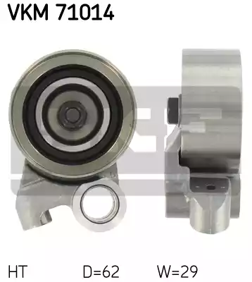 VKM71014 SKF Ролик натяжной ремня ГРМ