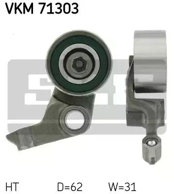 VKM71303 SKF Ролик натяжной ремня ГРМ