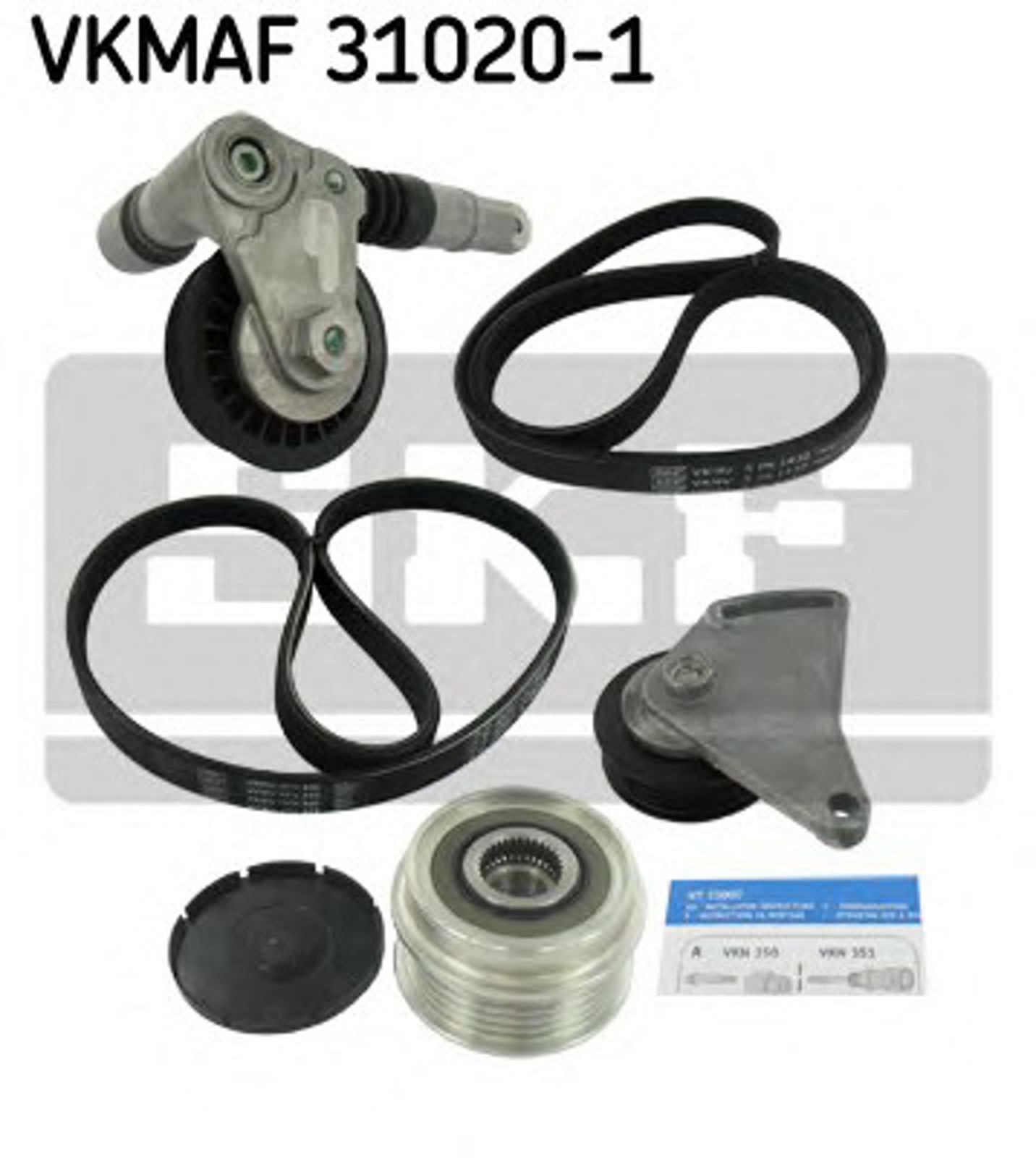 Комплект поликлинового ремня SKF VKMAF31020-1