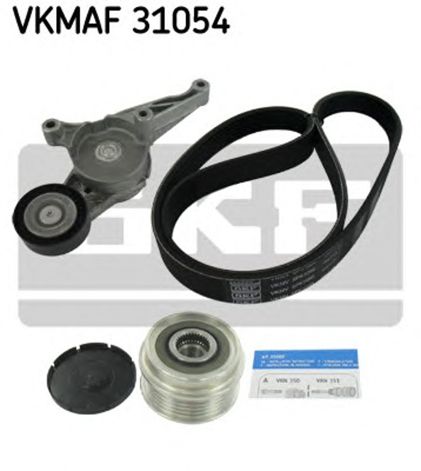 Комплект поликлинового ремня SKF VKMAF31054