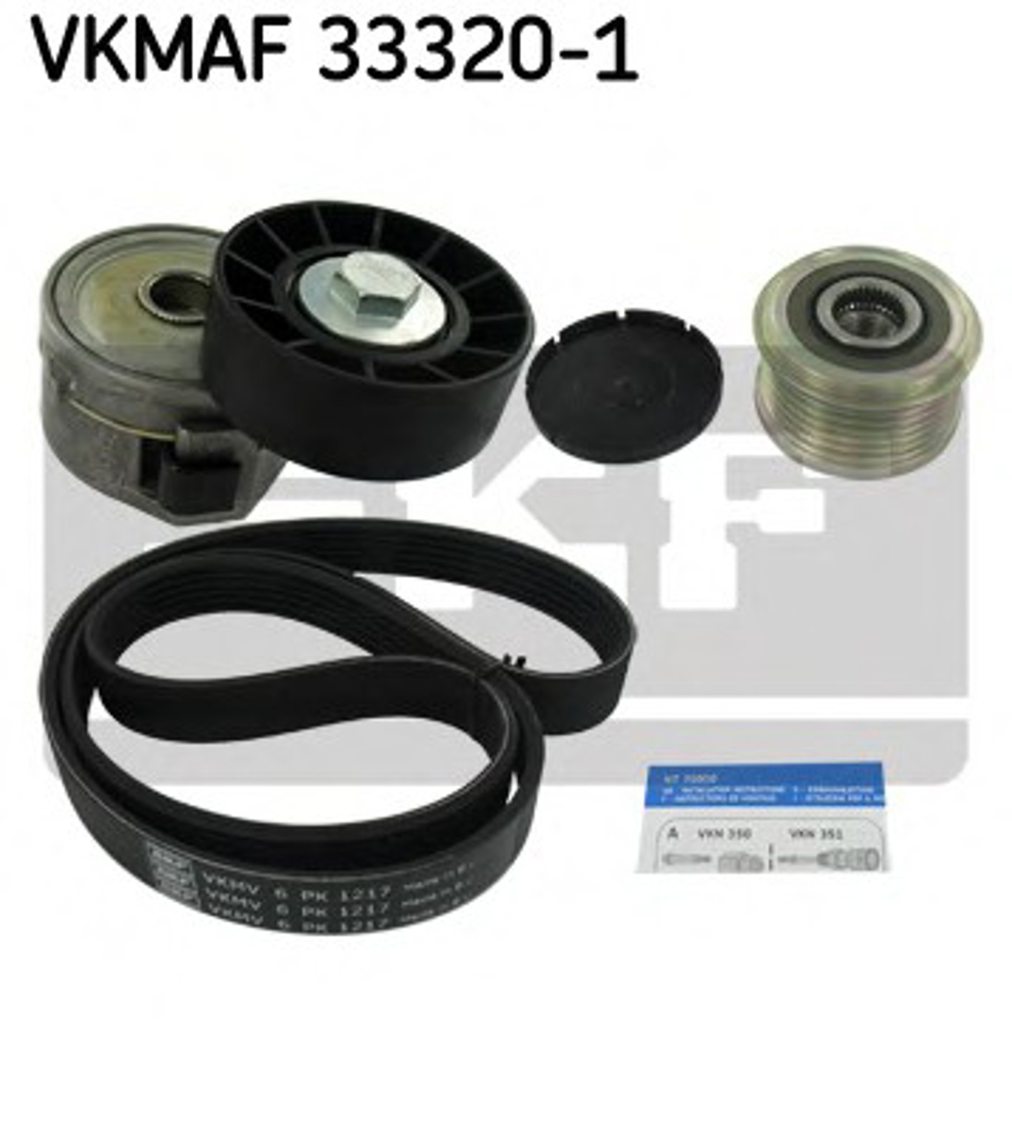 Комплект поликлинового ремня SKF VKMAF33320-1
