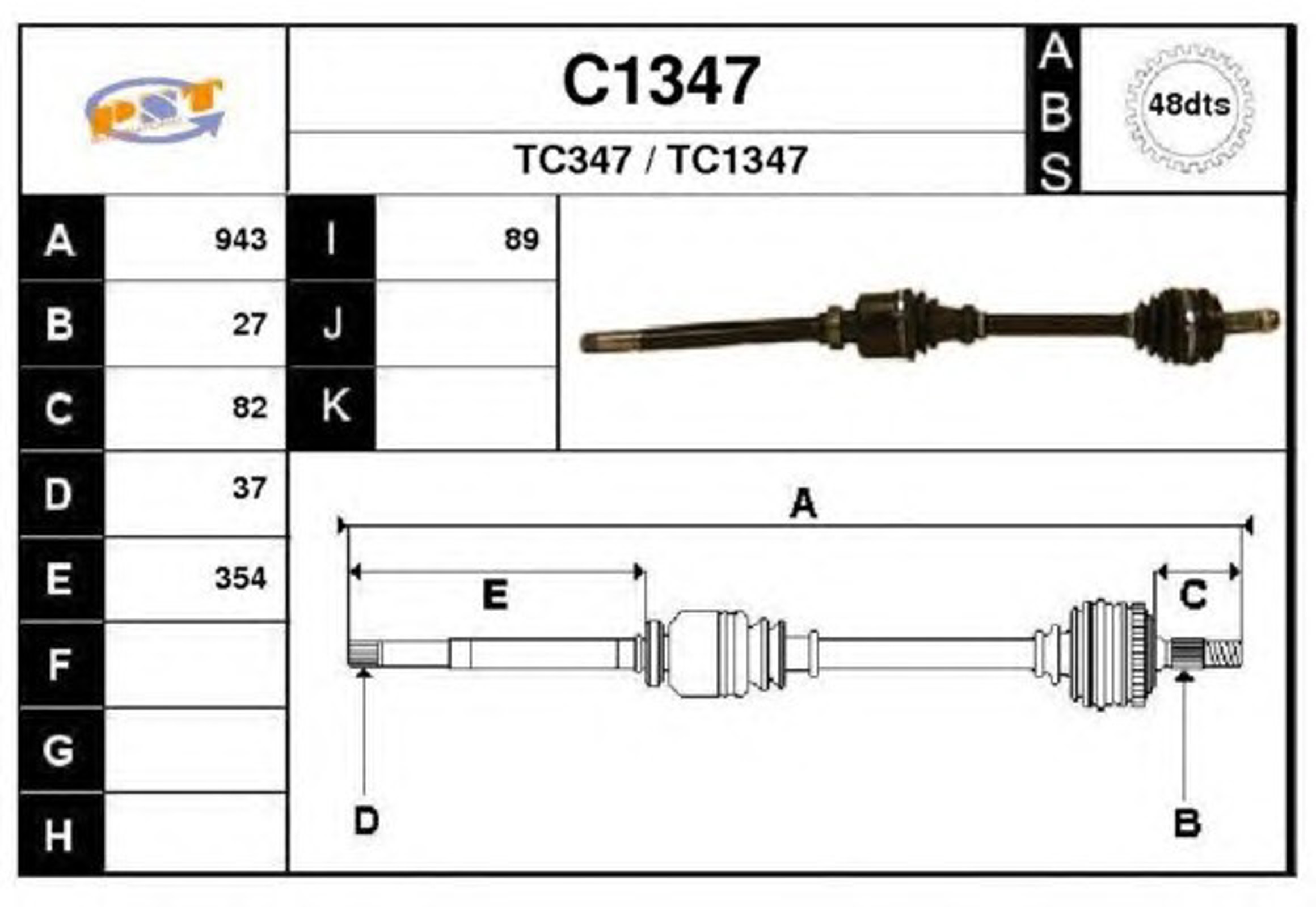 Полуось SNRA C1347
