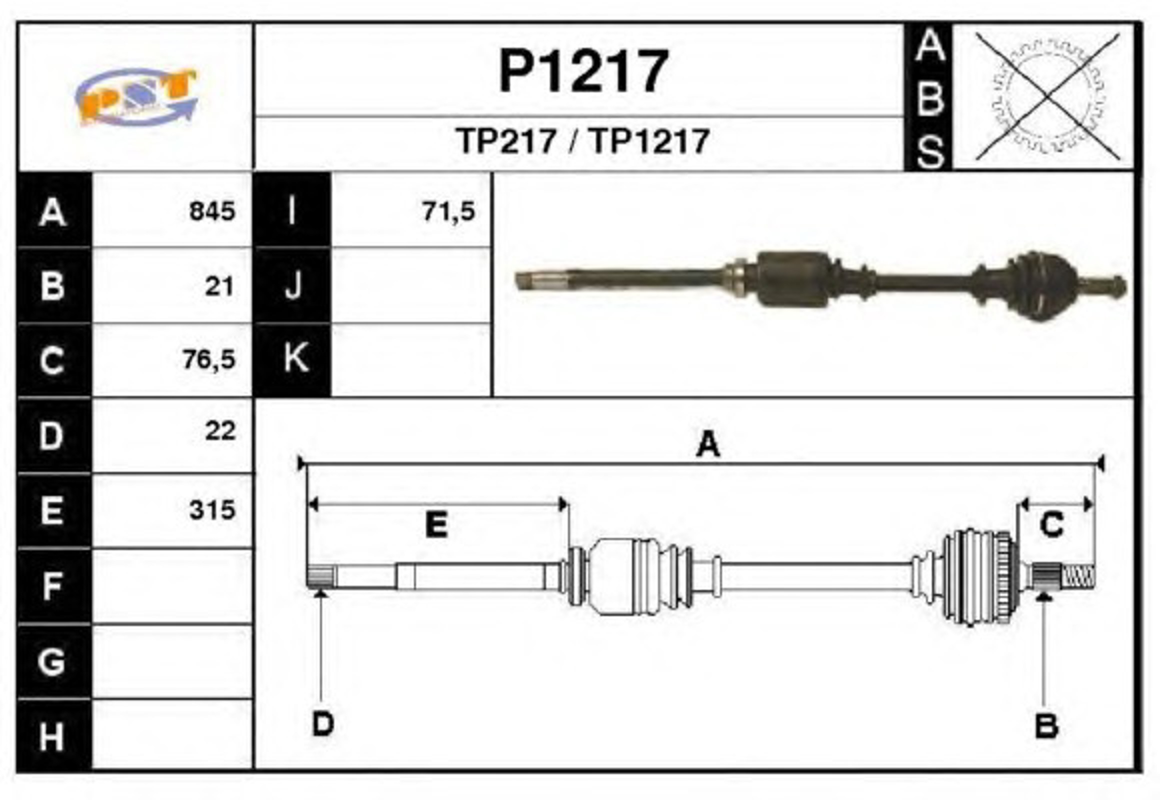 Полуось SNRA P1217