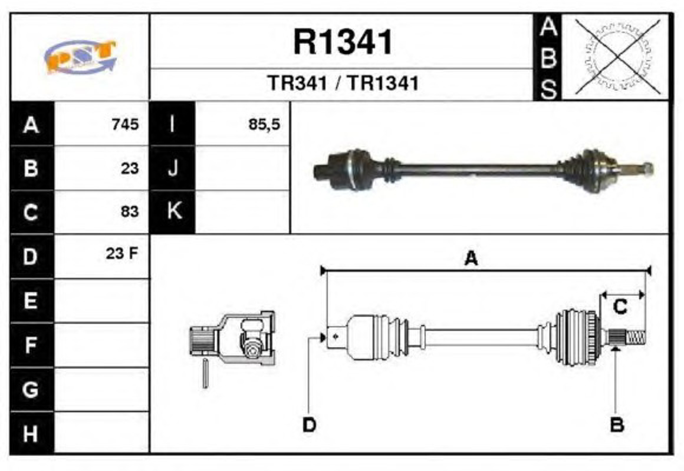 R1341 SNRA Полуось