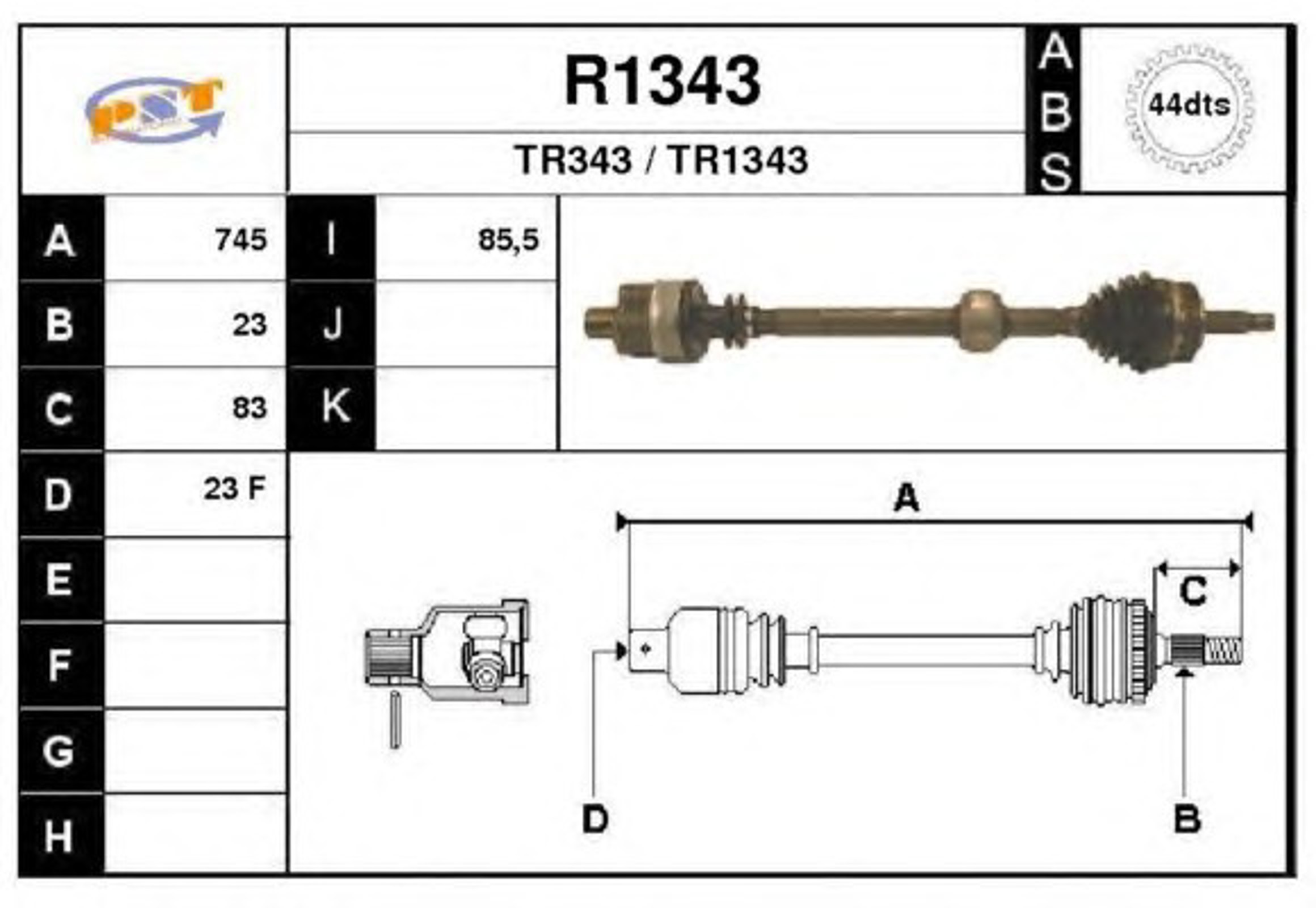 R1343 SNRA Полуось