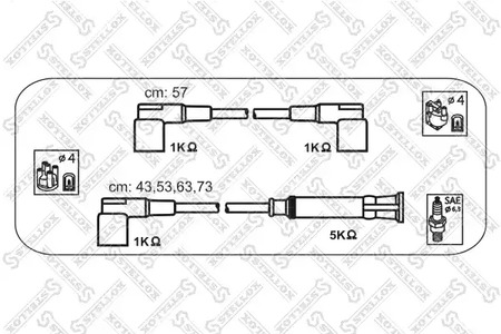 Комплект проводов STELLOX 10-38134-SX