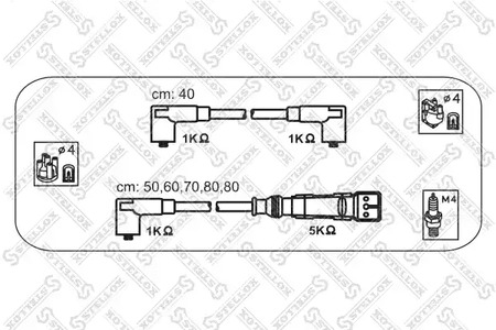 Комплект проводов зажигания STELLOX 10-38145-SX