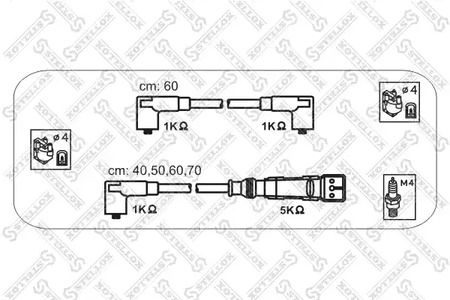 Комплект проводов зажигания STELLOX 10-38338-SX