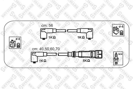 Провода зажигания STELLOX 10-39054-SX