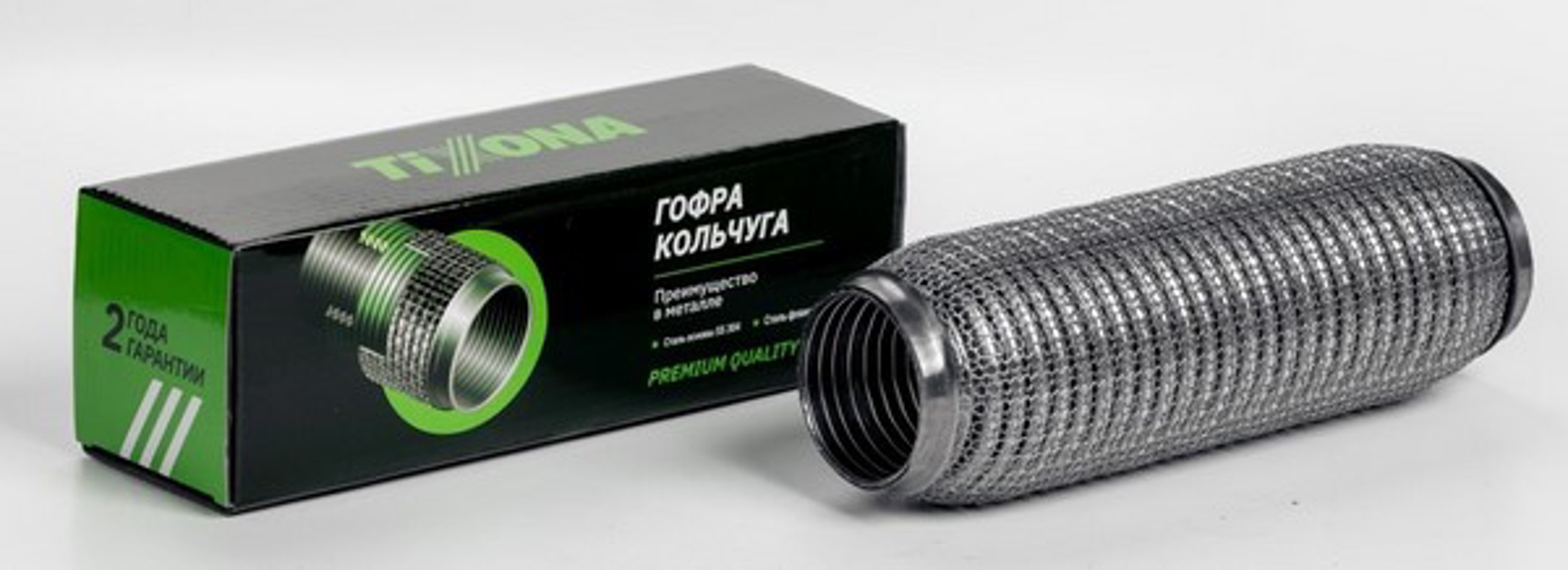 P55150WM TIXONA Гофра глушителя