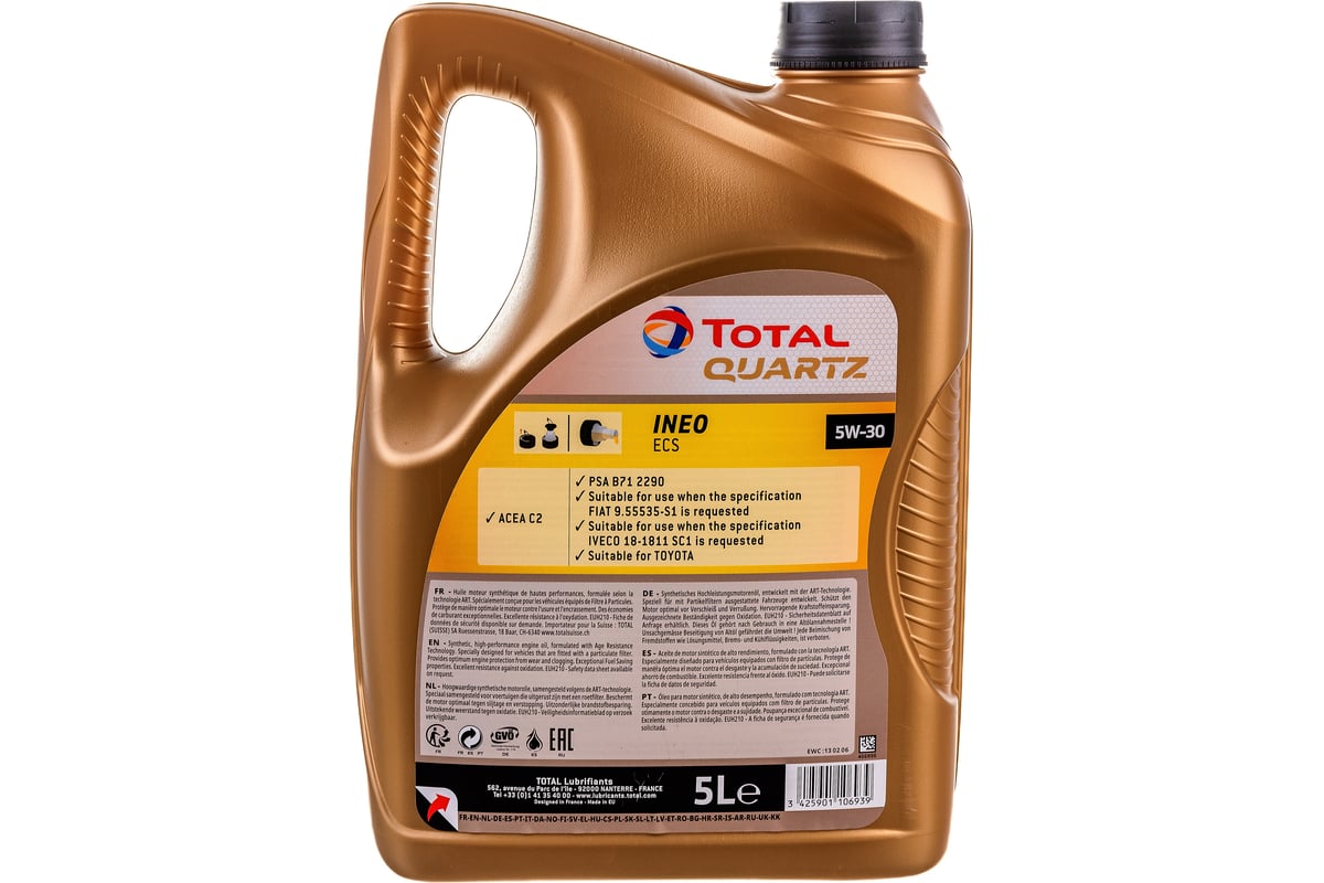 Фото 2 213683 TOTAL Масло для 4-х тактных двигателей TOTAL 11772 QUARTZ INEO ECS 5W30, 5 л