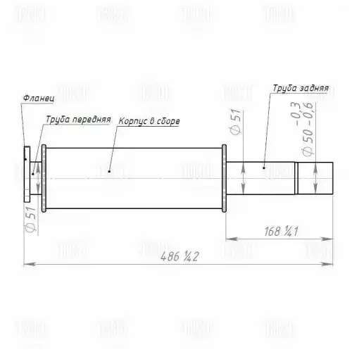 Труба соединительная TRIALLI ECP 0504