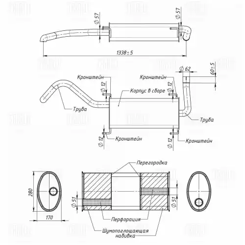 Глушитель TRIALLI EMM 2613