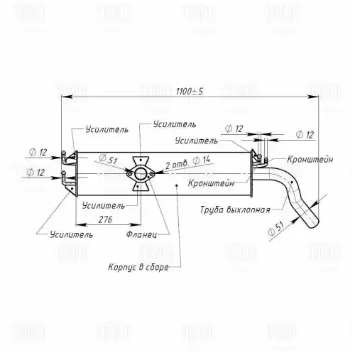 Emm 2703 глушитель TRIALLI EMM 2703