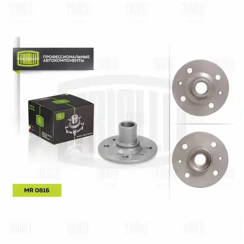 Mr 0816 ступица передняя TRIALLI MR 0816