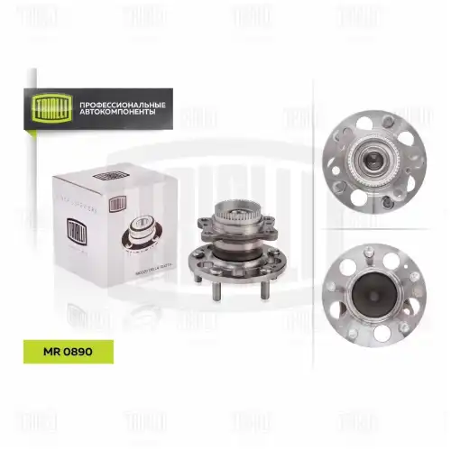 К-кт подшипника ступицы задн. в сборе с подш. TRIALLI MR 0890