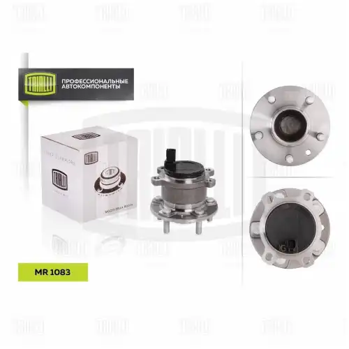 Mr 1083 к-кт подшипника ступицы задней в сборе со ступицей TRIALLI MR 1083