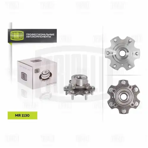 Mr 1130 к-кт подшипника ступицы передней