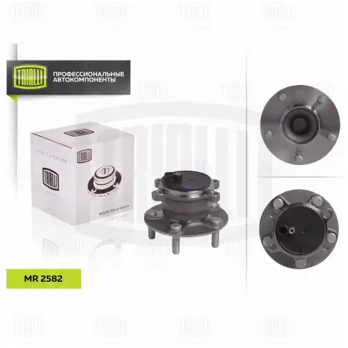 Mr 2582 ступица задняя с подшип. TRIALLI MR 2582