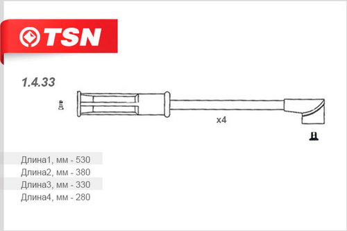 1.4.33 TSN Провод высоковольтный