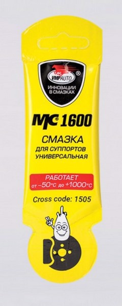 Смазка тормозных суппортов VMPAUTO 1505