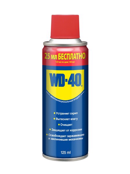 WD-40 125ML WD-40 Очистительно-смазывающая смесь