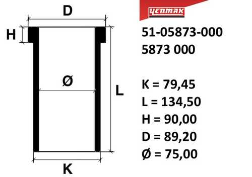 51-05873-000 YENMAK Гильза цилиндра