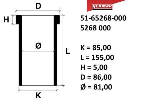 51-65268-000 YENMAK Гильза цилиндра