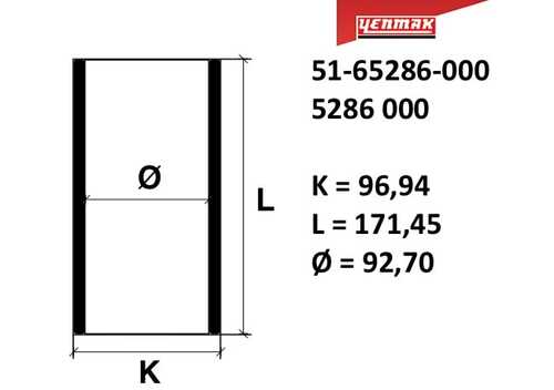 51-65286-000 YENMAK C. LINER