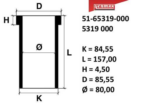 51-65319-000 YENMAK Гильза цилиндра