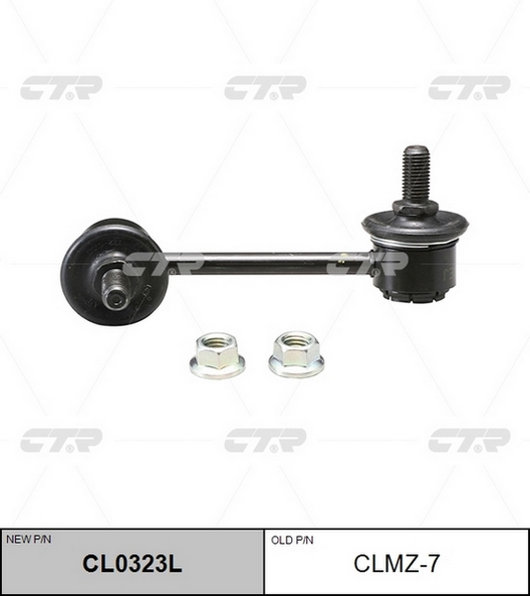 CL0323L CTR Тяга стабилизатора