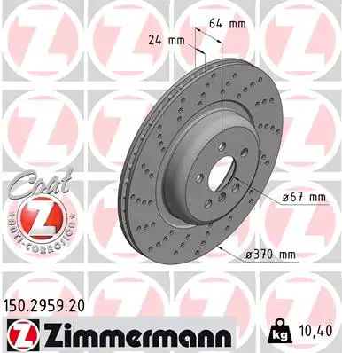 Тормозной диск coat z