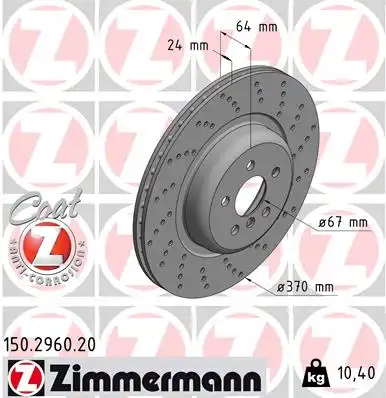 Тормозной диск coat z