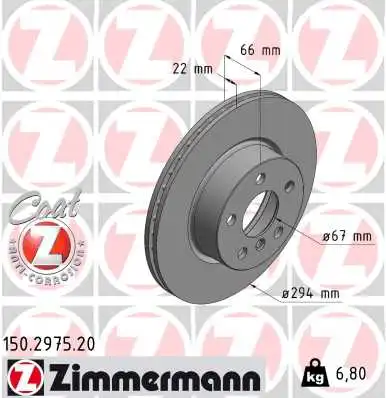 Тормозной диск coat z