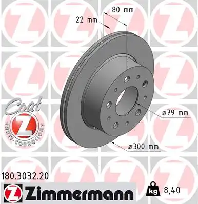 Тормозной диск coat z