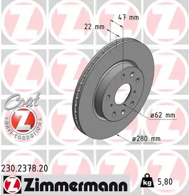 230.2378.20 ZIMMERMANN тормозные диски