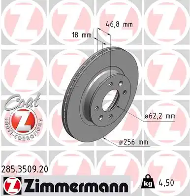 Тормозной диск coat z