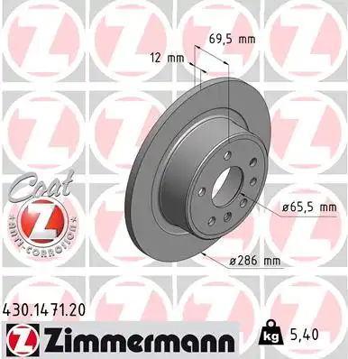 Тормозной диск coat z