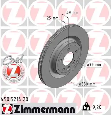 тормозные диски ZIMMERMANN 450.5214.20