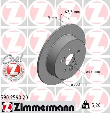 Тормозной диск coat z