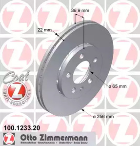 Тормозные диски ZIMMERMANN 100.1233.20